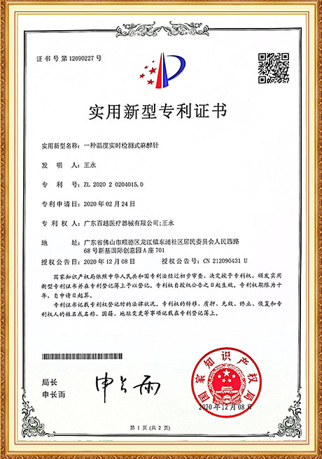 Certificate Of Honor